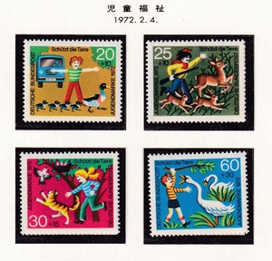 西ドイツ切手/1972年/児童福祉/動物保護/4種完/未使用・美品