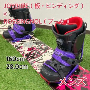 JOYRIDE スノーボード 3点セット メンズ 160cm 初心者