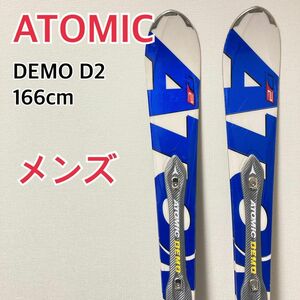 【送料無料】Atomic アトミック　DEMO D2 166cm スキー板