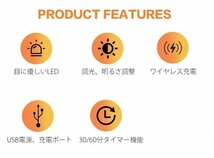 デスクライト LEDライト 学習用 デスクランプ 学習机 ワイヤレス充電 無段階調光 おしゃれ 間接照明 7987486 ブラック 新品 1円 スタート_画像8