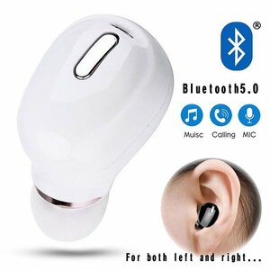 イヤホン ワイヤレス スポーツ Bluetooth5.0 ワイヤレスイヤホン スポーツ iPhone android スマホ対応 高音質 7988260 ホワイト 新品