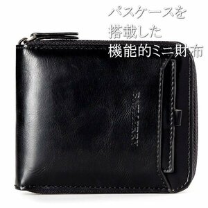 ミニ財布 短財布 財布 メンズ レディース パスケース付き ポケット多数 機能性◎ サコッシュに最適 7992864 ブラック 新品 1円 スタート