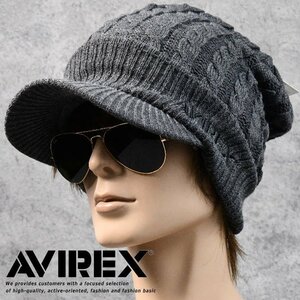 AVIREX アビレックス ニットキャップ ニット帽 帽子 大きい 大きめ 大きいサイズ メンズ アヴィレックス 7987275 チャコール 新品