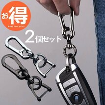 犬 ナスカン キーホルダー ２個セット キーフック キーケース カラナビ アクセサリー 7987481 2個セット 新品 1円 スタート_画像1