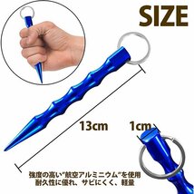 タクティカルスティック 防災グッズ タクティカルペン キーホルダー キーリング 防犯 護身 7987475 ブラック 新品 1円 スタート_画像8