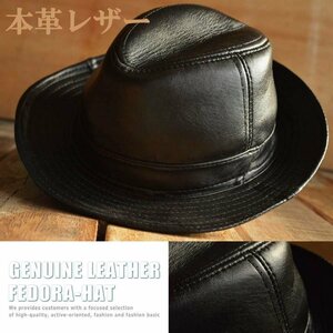 本革 レザー 中折れハット ハット 帽子 メンズ FEDORA HAT フェドラハット 7998635 ブラック 新品 1円 スタート