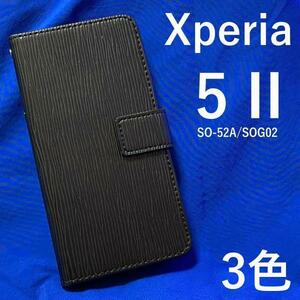 Xperia 5 II SO-52A/SOG02 ストレート手帳型ケース