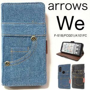 arrows We F-51B/FCG01/A101FC ジーンズ手帳ケース アローズ スマホケース