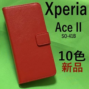 Xperia Ace II SO-41B用カラーレザー手帳型ケース スマホケース 手帳型 エクスペリア エース2 カバー 手帳型 エース マークツー