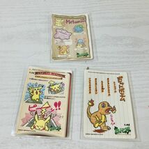 美6【送ク】1円～ ポケモン カードダス シールダス ポケットモンスター ステッチタッチ メタモン ヒトカゲ ピカチュウ アンケート 表紙 他_画像2