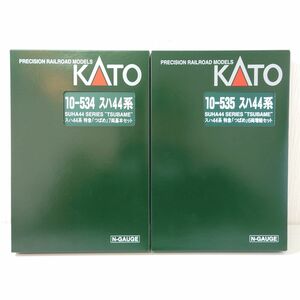 フ20【80】1円～ KATO カトー Nゲージ 10-534 10-535 スハ44系 特急「つばめ」7両基本セット 6両増結セット まとめ