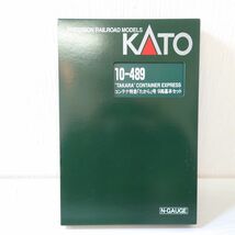 フ7【80】1円～ KATO カトー Nゲージ 10-489 コンテナ特急「たから」号 9両基本セット_画像1