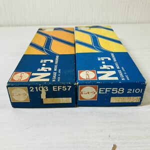 火29【60】1円～ 動作確認済 エンドウ Nゲージ 2103 EF57 2101 EF58 電気機関車 まとめ