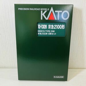 火13【80】1円～ 動作確認済 カトー KATO Nゲージ 10-1309 京急2100形 8両セット