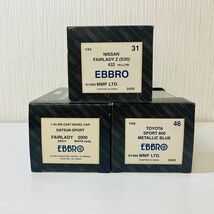 気65【60】1円～ エブロ EBBRO 1/43 日産 フェアレディZ S30 432 イエロー トヨタ スポーツ 800 メタリックブルー 他まとめ ミニカー_画像2