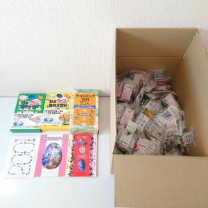 ラ26【100】1円～ フルタ チョコエッグ 日本の動物コレクション まとめ / チョコエッグ百科BOX 動物大百科 イシガメ ヒミズ メダカ 他