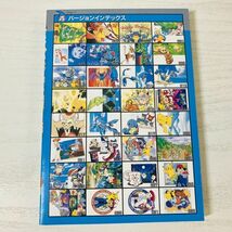 年9【送ク】1円～ 小学館 てれびくん 超 カードブック Vol.5 ポケットモンスター ポストカード 青 32枚 ポケモン カード はがき_画像3