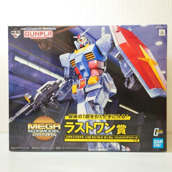 Yahoo!オークション -「メガサイズモデル 1／48 rx-78-2 ガンダム」の