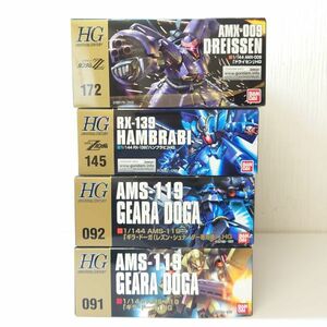 ナ22【100】1円～ 未組立 ガンプラ HG 1/144 ドライセン ハンブラビ ギラ・ドーガ レズンシュナイダー専用機 ギラ・ドーガ まとめ