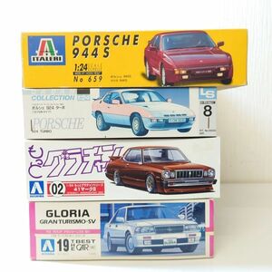 ト1【100】1円～ 未組立 アオシマ 他 1/24 グラチャン 41マークⅡ / Y31 グロリア GT SV / ポルシェ924 ターボ / 944S / プラモデル まとめ