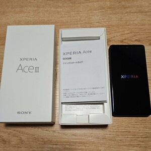 Xperia Ace III SOG08 5.5インチ メモリー4GB ストレージ64GB ブルー au！！！