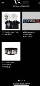 【激レア】ワンオク　マイファス　VS グッズ　公式グッズ　ONE OK ROCK MY FIRST STORY 2023