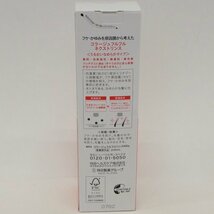 未開封 MOCHIDA コラージュ フルフルネクスト リンス 2点セット うるおいなめらかタイプ 200ml 詰め替え用280ml 表面に小傷あり_画像3