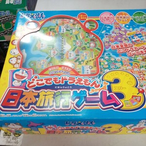 エポック社(EPOCH) どこでもドラえもん 日本旅行ゲーム3 　美品　現状品