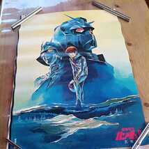 Мобильный костюм Gundam Poster Special написано yoshikazu Yasuhiko Gundam Gundam Mass Mass Shochiku Movie 9 текущие продукты