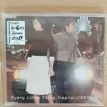 ELT Every Little Thing　CD　3枚　愛のカケラ　フラジール　ジレンマ　THE　REMIXES Ⅱ