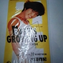 Baby's Guy Up Up uki Uchida CD новый неиспользованный