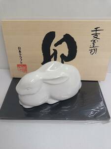 K 【干支】置物『兎』 陶器 縁起物 因幡の白兎 日本クラフト 十二支 15cm程 共箱付き 1円スタート