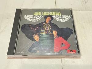 CD ジミ・ヘンドリックス Jimi Hendrix アー・ユー・エクスペリエンスト? Are You Experienced?