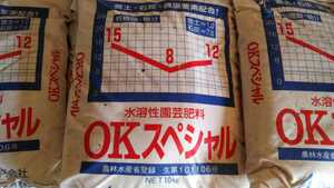 OKスペシャル10ｋｇ　液肥