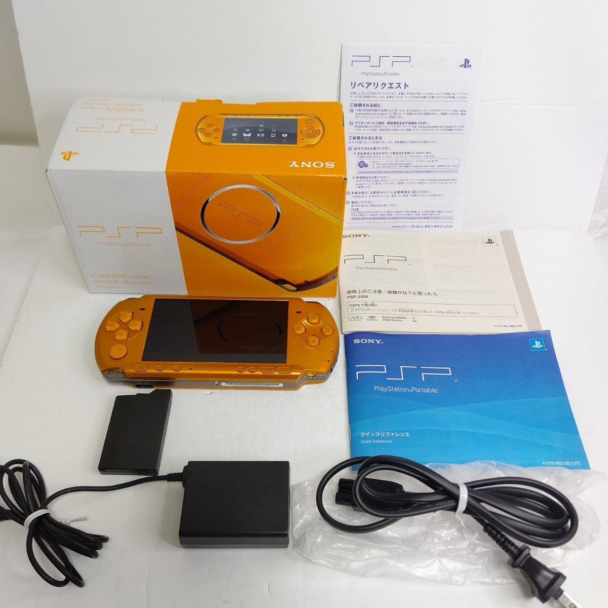 2023年最新】Yahoo!オークション -psp 3000 美品(PSP3000シリーズ)の