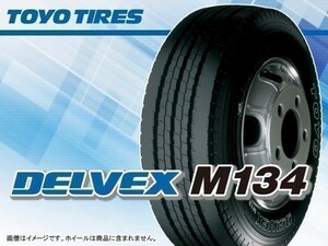 トーヨー DELVEX デルベックス M134 TL 215/70R17.5 118/116 小型トラック・バス用 2本送料込み総額 31,880円