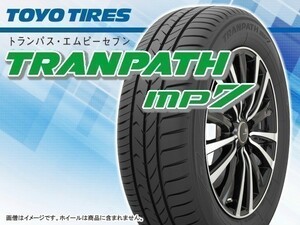 TOYO トーヨー TRANPATH トランパス mp7 165/60R15 77H※4本の場合総額 28,160円