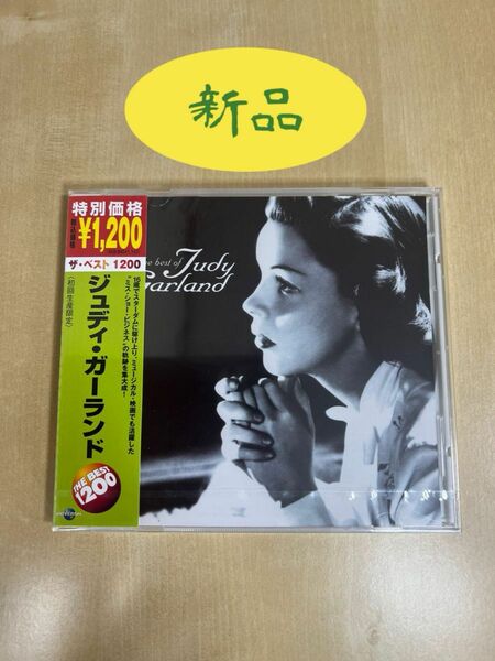 ☆ジュディ・ガーランド☆/ THE BEST 1200 / Judy Garland［国内盤］［CD］【新品】