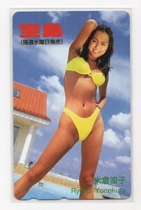 米倉涼子《テレカ》宝島 黄色いハイレグ