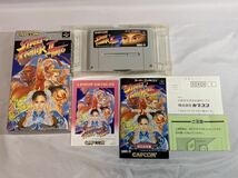 SFC ストリートファイターII ターボ 餓狼伝説2 スーパーファミコンソフト 箱説付 動作確認済み_画像2