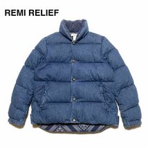 ☆良品 レミレリーフ REMI RELIEF B'2nd 別注 コンチョボタン ヴィンテージ インディゴ デニム ダウンジャケット size M 古着 vintage_画像1