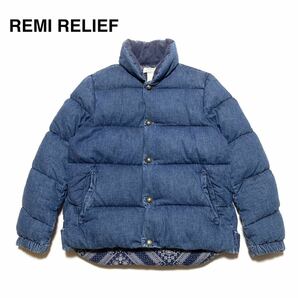 ☆良品 レミレリーフ REMI RELIEF B'2nd 別注 コンチョボタン ヴィンテージ インディゴ デニム ダウンジャケット size M 古着 vintage