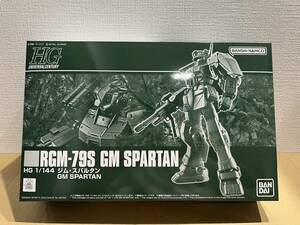 ＨＧ 1/144 ジム・スパルタン×3体　新品未開封