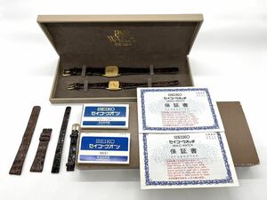 現状 保管品【SEIKO Dolce 9531-5030 Exceline 7321-5770 ペア 腕時計】セイコー ドルチェ エクセリーヌ QUARTZ クオーツ 時計 ウォッチ