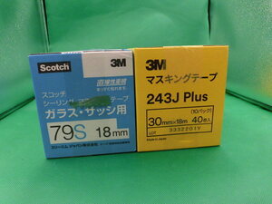 未使用 3M マスキングテープ 243J Plus 30㎜×18m 40巻 スコッチ 79S 18㎜×18ｍ 70巻 おまとめ 2点セット 激安1円スタート