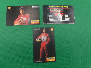 未使用 アイルトン・セナ 1991 F-1 GRAND PRIX マクラーレン・ホンダ 昭和シェル テレカ50度数 おまとめ 3枚セット 激安1円スタート