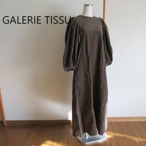 GALERIE TISSU★ギャルリティッシュ　リサイクルコーデュロイワンピース　UNIVERSAL TISSU　訳アリ