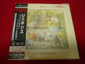 GENESIS/SELLING ENGLAND BY THE POUND★ジェネシス/月影の騎士★2009年国内盤/紙ジャケ/SACD＋DVD/解説歌詞対訳付