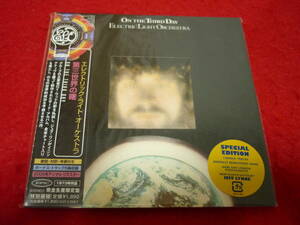 ELETRIC LIGHT ORCHESTRA/ON THE THIRD DAY★エレクトリック・ライト・オーケストラ/第三世界の曙★国内盤/紙ジャケ/解説歌詞対訳付