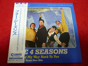 THE 4 SEASONS/WORKING MY WAY BACK TO YOU AND MORE GREAT NEW HITS★フォー・シーズンズ★国内盤/紙ジャケ/全15曲/ボーナストラック3曲